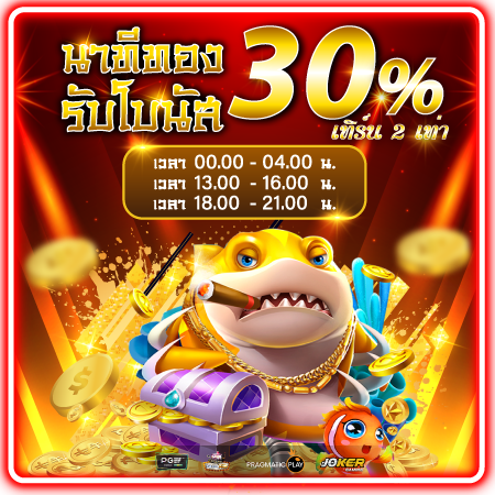 promotion-20210907111332 (1)